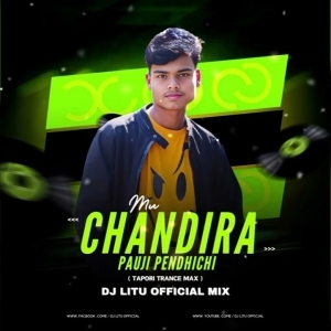 CHANDIRA PAUNJI (TRANCE MIX) DJ LITU OFFICIAL