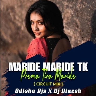 Prema Tira(Circuit Mix)Dj Dinesh X Odisha Djs