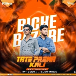 Biche Bazare Tate Prema Kali (Edm Trance Mix) Dj Tom Bbsr X Dj Subham Bls